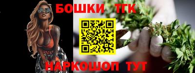 наркотики Янаул