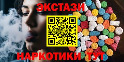MDMA Ярославль