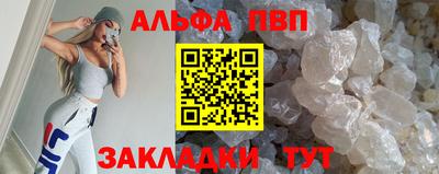 наркотики Янаул