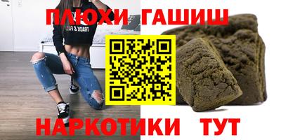 наркотики Янаул