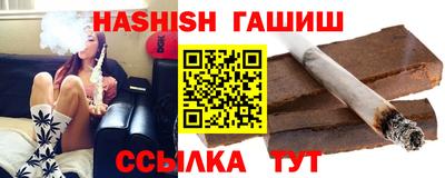 наркотики Янаул