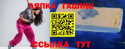 наркотики Янаул