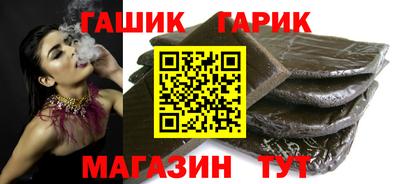 наркотики Янаул