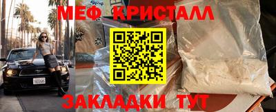 наркотики Янаул