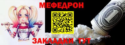 MDMA Ярославль