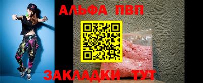 apvp Ярцево