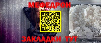 MDMA Ярославль