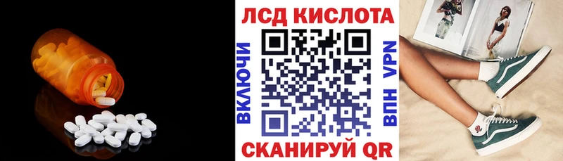Лсд 25 экстази ecstasy  Буйнакск 