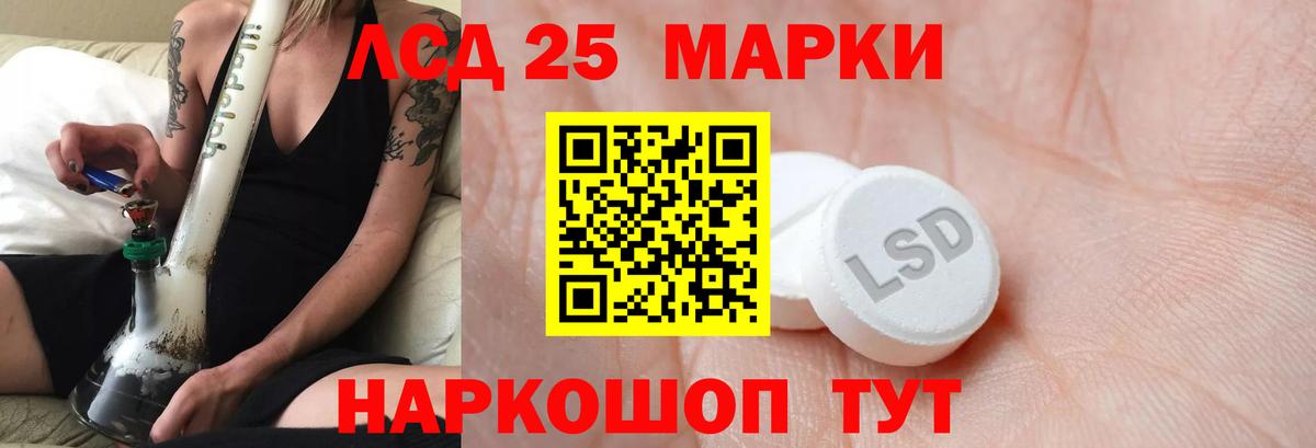LSD-25 экстази кислота  Лсд 25 экстази ecstasy  MEGA tor  Вход с VPN  Буйнакск 