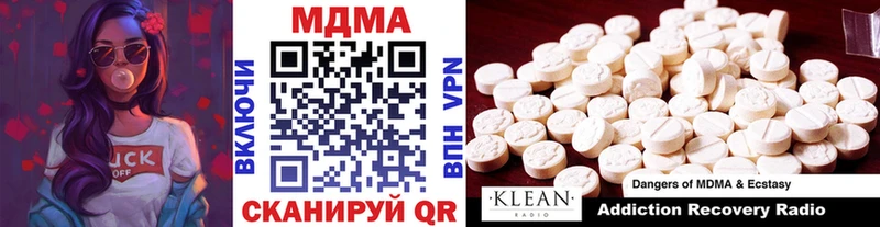 MDMA crystal  Буйнакск 