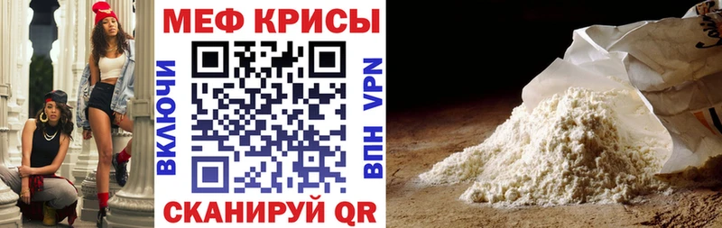 KRAKEN ONION  Буйнакск  МЕФ VHQ 