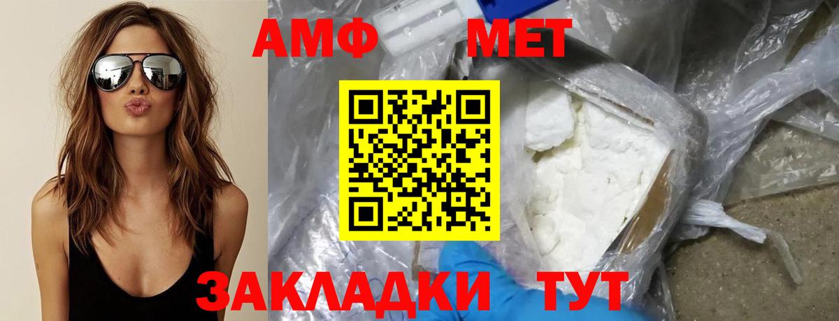 Первитин кристалл Буйнакск