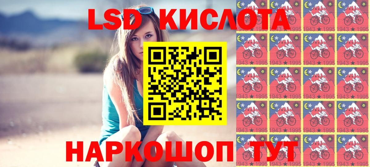 Марки 25I-NBOMe 1500мкг  где найти   Марки 25I-NBOMe 1500мкг  Буйнакск  Вход с VPN 