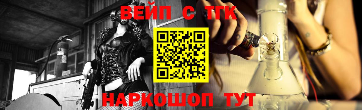 ТГК концентрат  ТГК гашишное масло  Вход с VPN  Буйнакск 