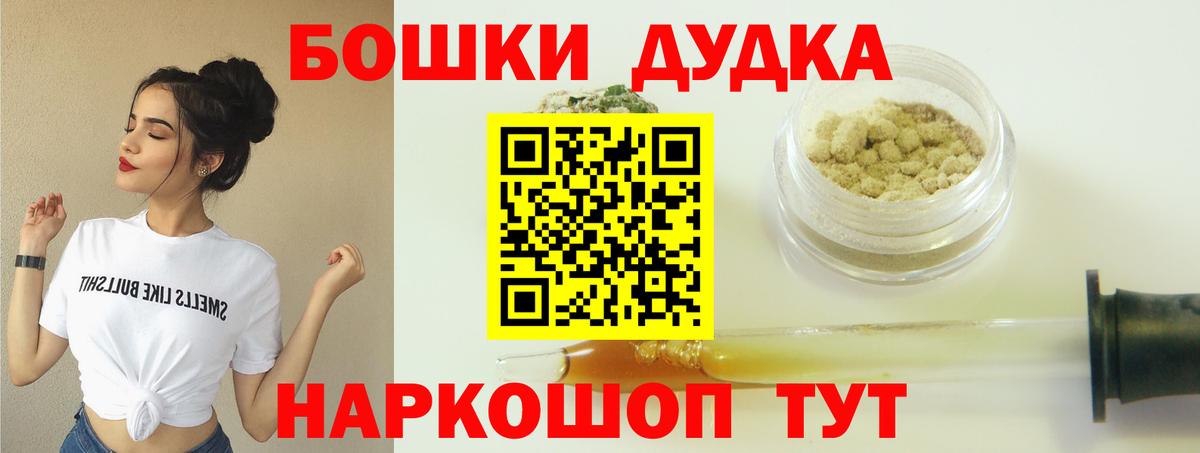 МАРИХУАНА White Widow  МАРИХУАНА семена  Конопля сатива  Вход с VPN  Буйнакск 